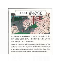 Cherry blossom rgelse (pinde) Oedo-Koh