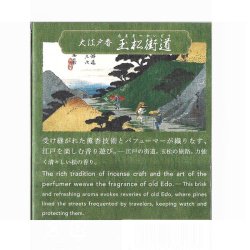 Pine Tree rgelse (pinde) Oedo-Koh