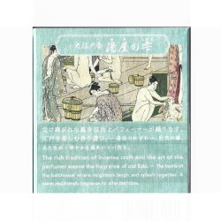 Water drop rgelse (pinde) Oedo-Koh